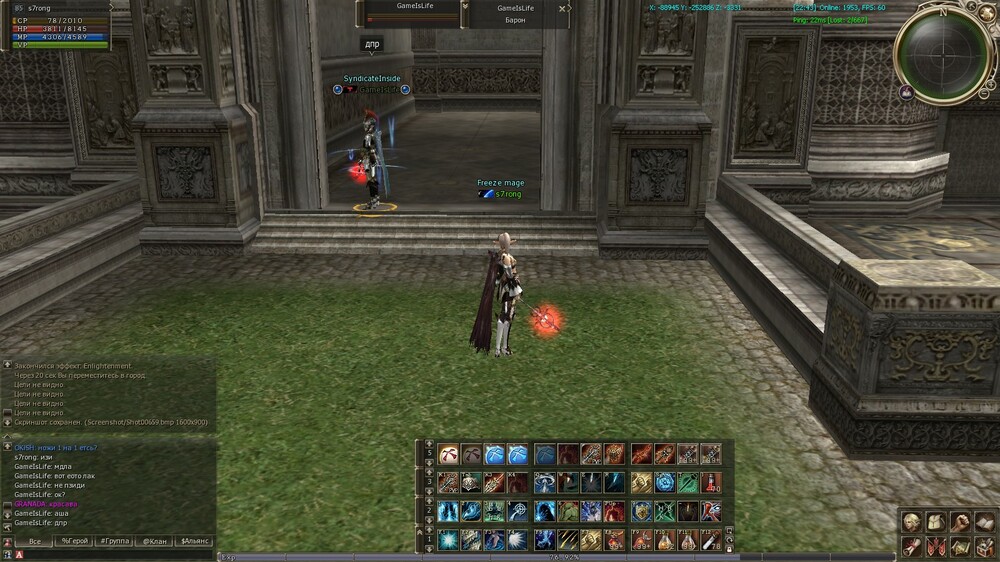 Убил синдика1.jpg