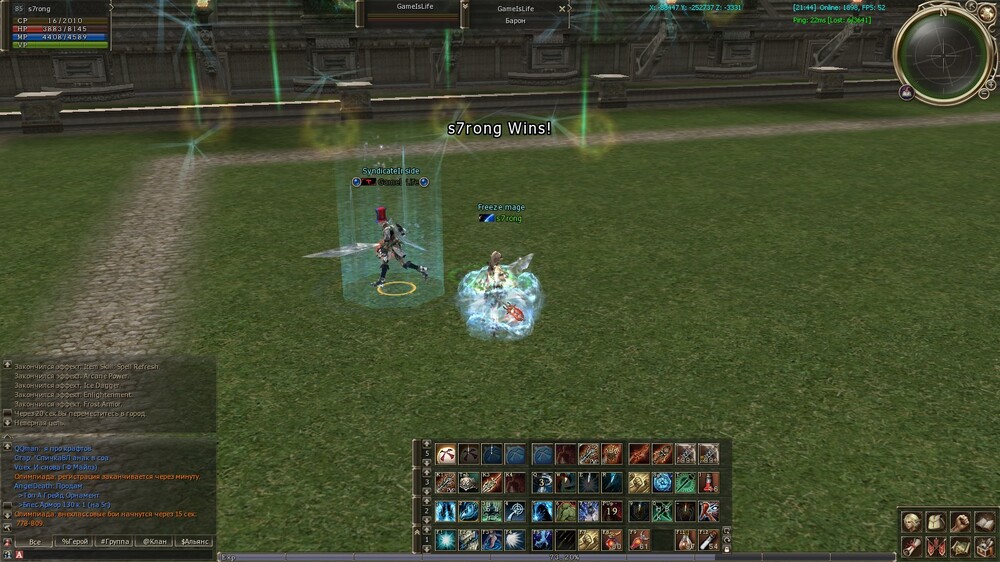 Убил синдика2.jpg