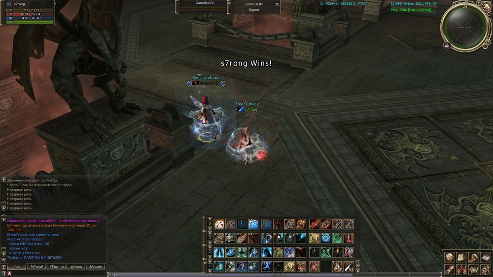 Убил синдика3.jpg