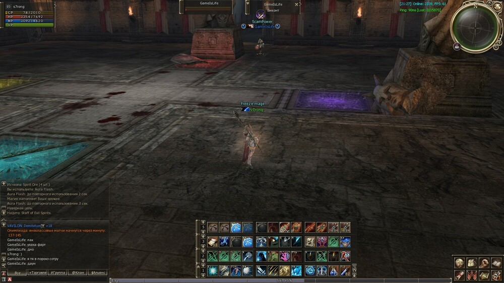 Убил синдика10.jpg