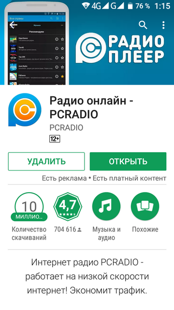 Screenshot_20171103-011552.png.0d1fede7356367c3763b7d4f8ddff317.png
