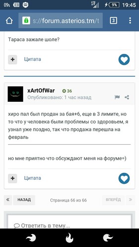 Screenshot_2018-02-02-19-45-05.jpg