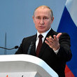 МистерПутин