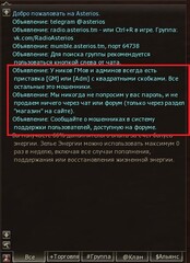 Мошенник.jpg