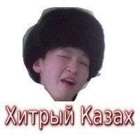 КоляХейтер