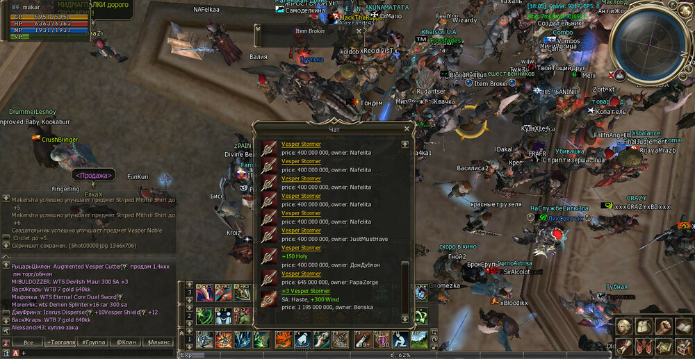 Shot00001.jpg