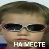 YouMadBro
