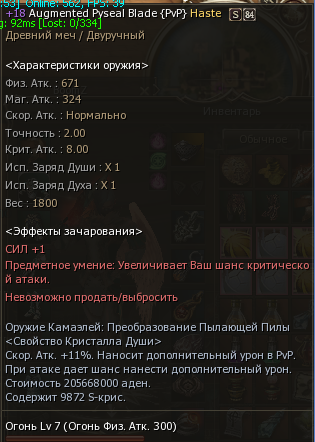 1389962723_.png.b1d3d2a489f03936591778cdbe9971a4.png