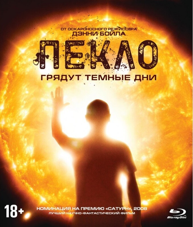 peklo-2007-blu-ray-18044-800x800.jpg.72bd5977f574cfd5aeda677839c98f70.jpg