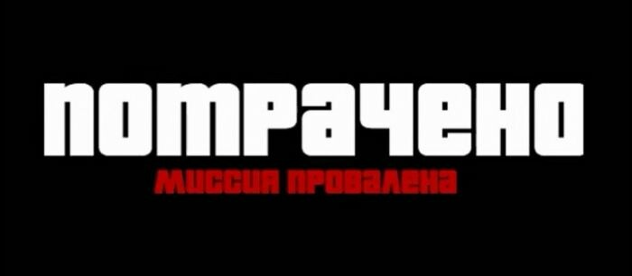policiya-poymala-11-letnego-fanata-gta-za-rulem-avtomobilya-64888-m.jpg.190da9a160a1e76723ef34fdb74635b8.jpg