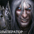 ImperatorEd