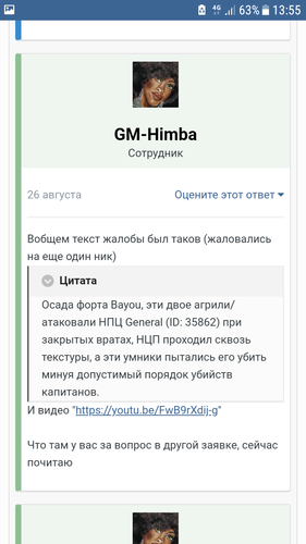 Screenshot_20200904-135502.png