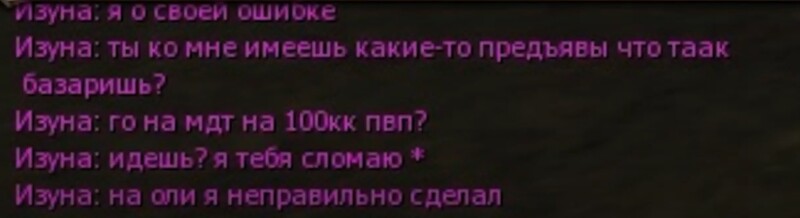 Безы13мянный.jpg