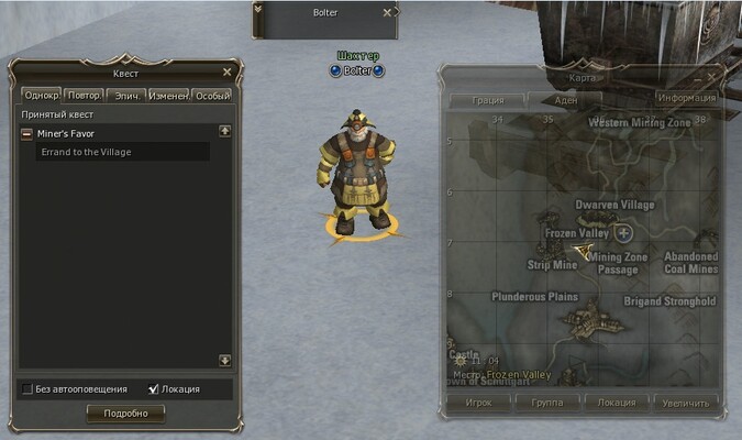 dwarf.jpg