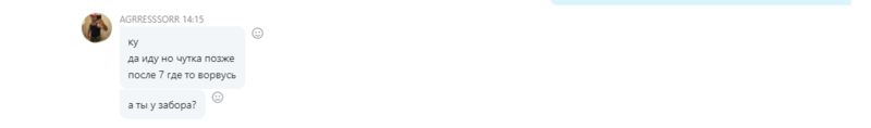 2021-03-05 14_16_25-Skype [1].png