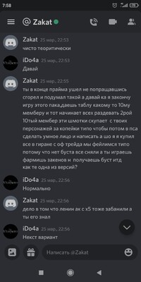 Screenshot_2021-04-12-07-58-46-336_com.discord.jpg
