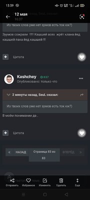 Screenshot_2021-05-24-13-39-18-61.jpg