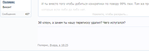 423833925_DesktopScreenshot2021_06.26-08_01_44_72.png.e1046db4823f3c66ce8cccb4cdd5ae6a.png