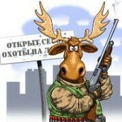 ВежливыйОлень
