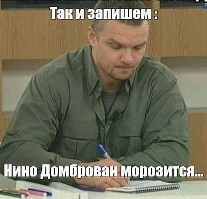 морозится.jpg