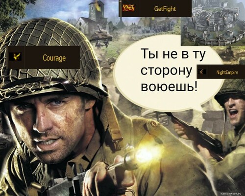 не туда.jpg