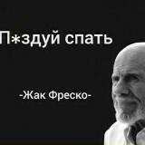 ПЕКЛОВ