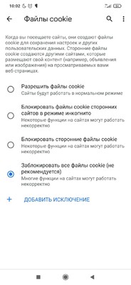 Screenshot_2021-08-07-10-02-55-626_com.android.chrome.jpg