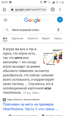 Screenshot_20210804-203704.png