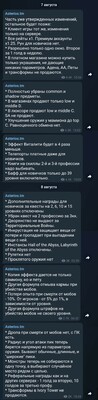 Screenshot_20210808-124756_Telegram.thumb.jpg.702c97ff0c91afd14fe5ab5962341015.jpg