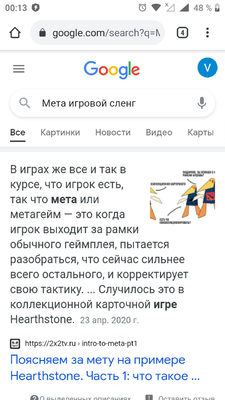 Screenshot_20210816-001320.png