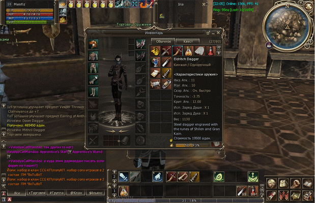 Shot000051.gif
