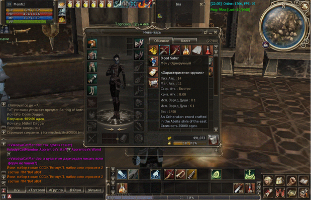 Shot000061.gif