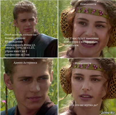 enakin-i-padme-na-piknike-k-luchshemu-verno-photo-big.jpg