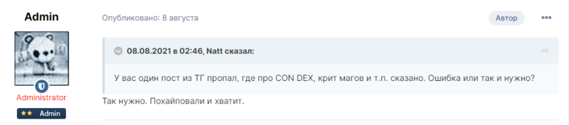 image.thumb.png.5d88d3cd0187edf1a20cb711ded2831e.png