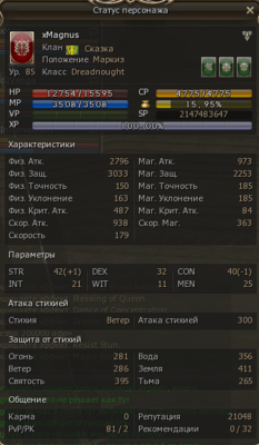 image.thumb.png.5ef2e3bf14d8d285a6b718a0757143e9.png