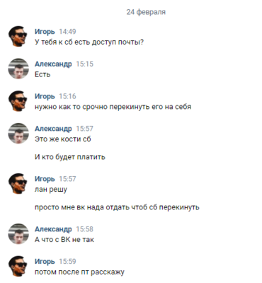 image.thumb.png.9af5b58dfa7a79dc1519cb5c32a90570.png