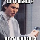 iRed1ska