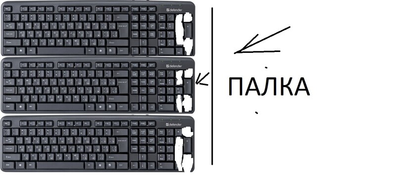 палка.jpg