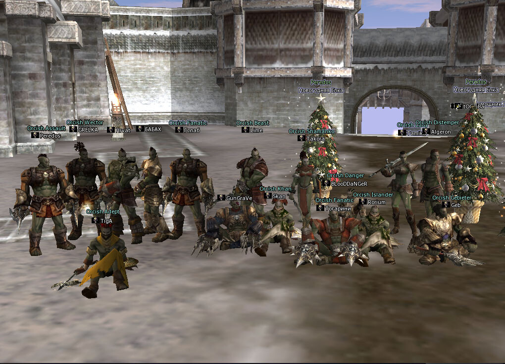 Horde