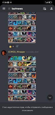 Screenshot_2021-09-09-17-56-50-392_com.discord.thumb.jpg.91fa8aaaa7a2bcd358023aa9183b5ae5.jpg