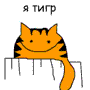 Геранчег
