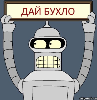 Самогонщики
