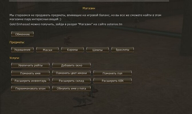 game_menu.thumb.JPG.9b7e9e5ed7069c5ebf4fa7230caedd40.JPG