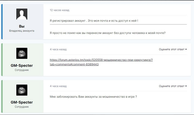 image.thumb.png.8da422c1182e2e8c9ea008e3341c143c.png