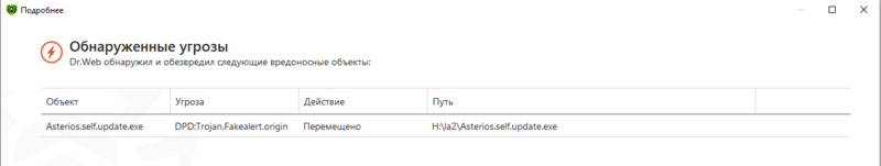 Снимок.PNG