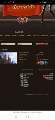 Screenshot_20211017_194455_com.yandex.browser.jpg