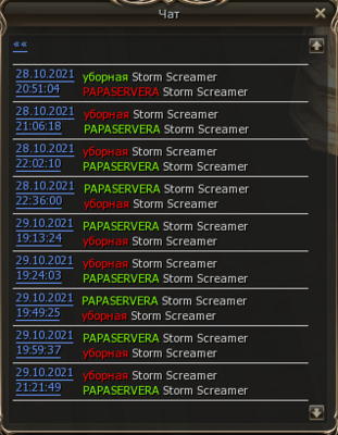 Screenshot_309.thumb.png.eff39f1f97fcb3388c23e0d57892e031.png