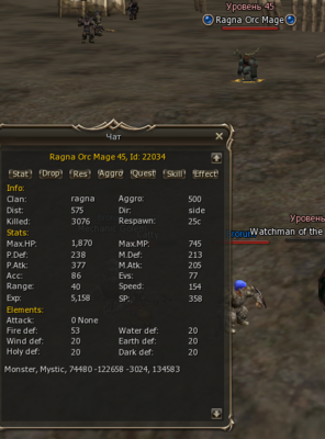 org_mage34.PNG