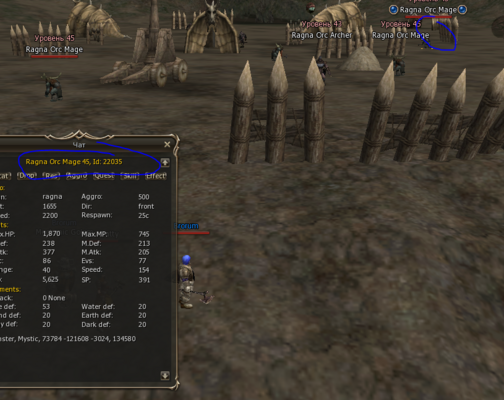 org_mage35.PNG