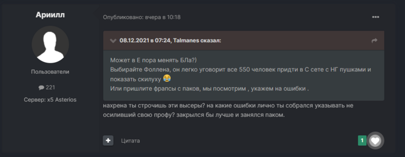 image.thumb.png.fd0bd2faacdcc1373eb8fd0ffdc502f6.png